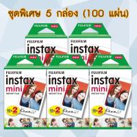 ราคา FujiFilm Instax Mini Film 100 แผ่น (20 แผ่น x 5 กล่อง) (126445661)