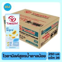 ราคา VITAMILK Soymilk Low Sugar ไวตามิลค์ นมถั่วเหลืองยูเอชที สูตรโลว์ชูการ์ น้ำตาลน้อย ขนาด 250 มล. แพ็ค 36 กล่อง (27066904107)