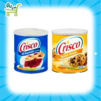 ราคา Crisco All Vegetable Shortening คริสโก ออล-เวเจทเทเบิ้ล ชอร์ทเทนนิ่ง 453 กรัม มี 2 สูตร (8711827932)