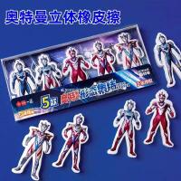 ราคา สามมิติสร้างสรรค์การ์ตูนยางลบนักเรียนประถมยางลบของแท้อุลตราแมนยางลบ3งการ์ตูนสร้างสรรค์ยางลบนักเรียนประถมลบสะอาดยางลบซีต้า xp1107 (48750993396)