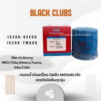 ราคา อย่างดี กรองน้ำมันเครื่อง นิสสัน รถเก๋ง ทุกรุ่น มาร์ช/อเมร่า/นีโอ/เทียร์น่า/JUKE/CUBE (28476327931)