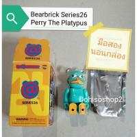 ราคา มือสองของแท้สภาพใหม่Medicom Be@rbrick Bearbrick Series 26 Perry The Platypus W/Box and Card (3033891623)