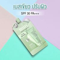 ราคา ✅【บริษัทโดยตรง】#ซองเขียว ใหม่ Mille TONE UP BABY GREEN BASE SPF30 PA++ 6 g มิลเล่ เบสเขียว ปกปิดรอยแดง คุมม (28179043520)