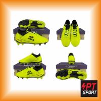 ราคา รองเท้ากีฬา รองเท้าสตั๊ดหุ้มข้อ HARA F08 เขียวตอง (7607557720)
