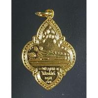 ราคา เหรียญพระพุทธไสยาสน์ พระนอน วัดคูหาภิมุข วัดหน้าถ้ำ วัดถ้ำยะลา ปี2493 (27431550544)