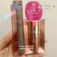 ราคา แท้% Opera Japan เซ็ตคู่ ลิป Lip tint no.08 + มาสคาร่า no.02 (สีน้ำตาลม่อคค่า) แท้ พร้อมส่งค่ะ (29207004966)