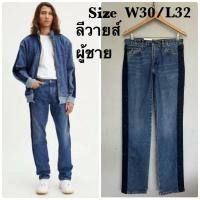 ราคา ลีวายส์ กางเกงยีนส์ผู้ชาย ป้ายห้อยของแท้ (42508331559)