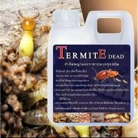 ราคา กำจัดนางพญาปลวก มด 1ลิตร ตายยกรัง (24487716667)