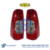 ราคา ISUZU D-Max Gold Series 2007-2011 ไฟท้าย ดีแมคซ์ โกลด์ ซีรีส์ ไม่มีขั้วไฟ [DIAMOND] (24177371057)