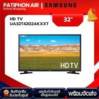 ราคา SAMSUNG HD TV Series 32 นิ้ว รุ่น UA32T4202AKXXT (28225066664)