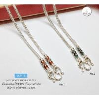 ราคา สร้อยคอเงินแท้99.9% งานสุโขทัย งานทำมือ ลงยา เส้นเล็ก งานจริงสวยมากๆ ค่ะ (งานสุโขทัย-งานช่างทอง) : SK0416 (3760239555)