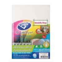 ราคา BOS บอส สติกเกอร์พลาสติกใส สำหรับเครื่องพิมพ์อิงค์เจ็ท 120 ไมครอน จำนวน 10 แผ่น ขนาด A4 (13943553678)