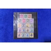 ราคา ( BK -531) แสตมป์ ชุดพระรูป รัชกาลที่ 9 ชุด ที่4 พระพักตร์ตรง พ.ศ. 2506 - 2514 (24846967412)