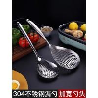 ราคา 304 สแตนเลสเสฉวนพริกไทยกระชอนครัวเรือนครัวก๋วยเตี๋ยวช้อนเกี๊ยวเกี๊ยวทอดตกปลาช้อนตาข่ายตะแกรงท่อระบายน้ําช้อน (57200119395)