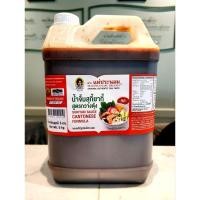 ราคา ถูกที่สุด น้ำจิ้มสุกี้สูตรกวางตุ้ง ขนาด 5 กิโลกรัม ตราแม่ประนอม (24579884669)
