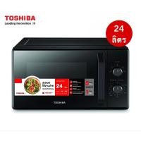 ราคา TOSHIBA ไมโครเวฟ รุ่น MW2-MM24PC ขนาด 24 ลิตร (สีดำ) (22654973213)