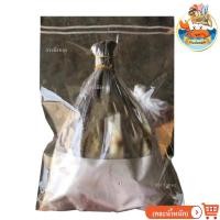 ราคา กระชังทอง (คละน้ำหนัก) ปลาหางแข็งเค็ม 1แพ็ค ปลาหางแข็ง ปลาหางแข็งตากแห้ง ปลาหางแข็งแห้ง ปลาเค็ม (27974881919)