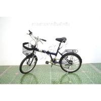 ราคา จักรยานพับได้ญี่ปุ่น - ล้อ 20 นิ้ว - มีเกียร์ - สีน้ำเงิน [จักรยานมือสอง] (24986917502)