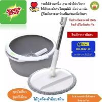 ราคา สก๊อตช์-ไบรต์® ชุดถังปั่นเดี่ยวรุ่นพรีเมี่ยม พร้อมไม้ถูพื้นไมโครไฟเบอร์ Scotch-Brite® Premium Single Spin Mop Bucket Set (12724374646)
