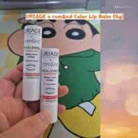 ราคา URAGE x rom&nd Color Lip Balm (4g)/Romand /Uriage /Lipbalm /Tintedlipbalm /Mmlbblip /Barrierlip /Moisturelips Kbalm /Beauty/เกาหลี (57250964222)