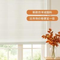 ราคา Blackout Blackout Roman Curtain 90% ผ้าม่านยก Drawstring Uneven พับ Blackout ผ้าม่านสไตล์ใหม่ 2024 DC3M (40724968086)