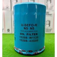 ราคา กรองน้ำมันเครื่อง NISSAN Big-M,บิ๊กเอ็ม (15208-W1120)(USEFOR) (25469004250)