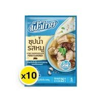 ราคา ฟ้าไทย ซุปน้ำ รสหมู 25มล x10ซอง สำหรับทำเมนูแกงจืด น้ำซุป (29603548389)