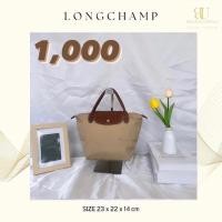 ราคา Longchampแท้ มือสอง ส่งต่อ 1,000 สีครีม ☁️ ค่ะหูสั้น ไซส์ s สภาพ 85% (20486004402)