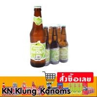 ราคา ตลาดน้ำ น้ำตาลสด 330 มล. x 6 (26972321469)