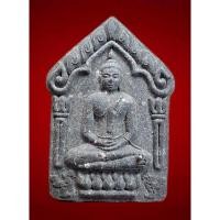 ราคา ขุนแผนมนต์พญาเขาคำ พระขุนแผน พญาเขาคำ วัดเกาะกลาง จ.เชียงใหม่ สุดยอดเสน่ห์เมตตามหานิยม โชคลาภ ค้าขาย เงินทอง (29570929906)