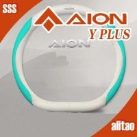 ราคา [READY]AION Y PLUS Leather Steering Wheel Cover Body Kit aion y plus Car Decoration Accessories B86Z (53000181968)