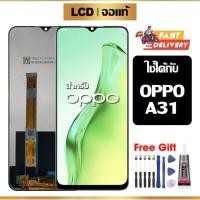 ราคา หน้าจอ LCD OPPO A31 หน้าจอจริง 100% เข้ากันได้กับรุ่นหน้าจอ oppo A31/A11X ไขควงฟรี+กาว (29762946409)