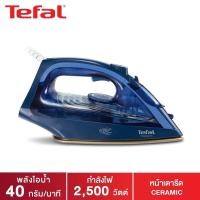 ราคา Tefal เตารีดไอน้ำ MAESTRO กำลังไฟ 2500 วัตต์ รุ่น FV1848 / รุ่น FV1020 กำลังไฟ 1200 วัตต์ รับประกันศูนย์ไทย 2 ปี (6883476552)