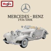 ราคา โมเดลรถโบราณ Maisto Mercedes-Benz 500K 1936 1:18 โมเดลรถเหล็ก - รุ่นสะสมลิขสิทธิ์อย่างเป็นทางการ (26587239543)