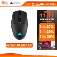 ราคา CORSAIR KATAR ELITE WIRELESS GAMING MOUSE เมาส์เกมมิ่งไร้สาย 26000 DPI : CH-931C111-AP (27580154049)