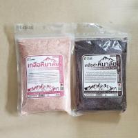 ราคา เกลือชมพูหิมาลัย 500 กรัม ชนิดละเอียด (Fine) เกลือหิมาลัย เกลือหิมาลายัน ชมพู ดำ (19616177904)