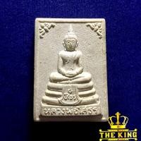 ราคา หลวงพ่อโสธร หลังยันต์ห้า รุ่น๑ วัดโสธรวรารามวรวิหาร จ.ฉะเชิงเทรา (29690399636)