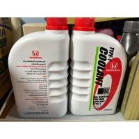 ราคา น้ำยาหล่อเย็นหม้อน้ำ น้ำยาหม้อน้ำ ฮอนด้า Honda coolant Type-1 แท้ เบิกห้าง น้ำเขียว ขนาด 1 ลิตร (8030504575)