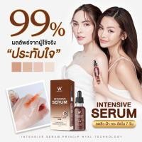 ราคา ส่งฟรี WINK WHITE INTENSIVE SERUM วิงค์ไวท์ อินเทนชีฟ เซรั่ม สลายฝ้า กระ ลดรอยดำ ลดสิว (23344483349)