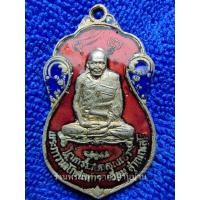 ราคา เหรียญเสมาหลวงปู่เอี่ยม หลังยันต์ห้า เนื้อกะไหล่ทองลงยา หลวงปู่โต๊ะร่วมปลุกเสก วัดโคนอน สมุทรสาคร ปี 2515 (23363991817)