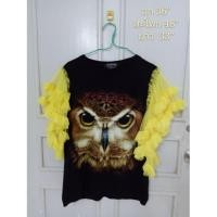 ราคา มินิเดรส แขนฟรุ้งฟริ้ง (4516429444)