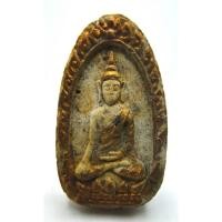 ราคา พระขุนแผนไข่ผ่าซีก หลังฝังพลอย วัดไร่วารี หลวงปู่ทิม (3456061227)