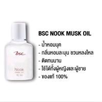 ราคา ￼ BSC NOOK MUSK OIL ขนาด 10 ml. น้ำหอมนุค Perfume s.4 (26784801176)