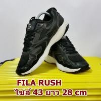 ราคา FILA RUSH มือสอง ของแท้ ไซส์ 43 ยาว 28 เซน สภาพสวยมาก กริ๊บ (รองเท้าฟีล่า outdoor วิ่ง มาราธอน ปืนเขา รุ่น เบอร์ ไซต์ (1681297875)