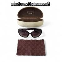 ราคา Coach แว่นกันแดดผู้หญิงของแท้ มือสอง ใหม่มากใช้น้อย (48300301233)