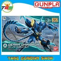 ราคา ⭐TGS⭐HG Geara Ghirarga (HGBD) (Gundam Model Kits) (4458971522)