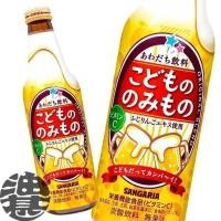 ราคา เบียร์สำหรับเด็ก เบียร์เด็ก SANGARIA ขนาด 335 ml (28320161728)