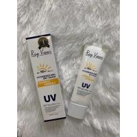 ราคา Ray Viear(เรย์เวียร์) SPF50+/PA+++ UVA/UVB ครีมกันแดด SPF50 PA+++ ชนิดทา (5657378824)