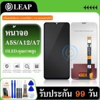 ราคา Lcd Display หน้าจอ จอ+ทัช OPPO A5S/A7/Realme 3/oppoA12 (24078585762)