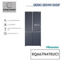 ราคา HISENSE ตู้เย็น MULTI DOOR HISENSE 18 คิว สีน้ำเงินเข้ม RQ667N4TRUC1 (44310935699)